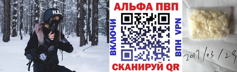 Купить закладку Амфетамин Псилоцибиновые грибы Мефедрон Cocaine Каннабис APVP Усть-Катав