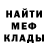 Амфетамин VHQ Furkan Kose