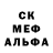 Гашиш гарик AlenStyle Style