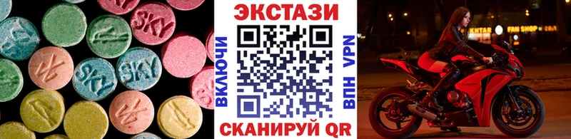 Ecstasy диски  Купить закладки  Усть-Катав 