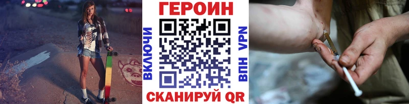 Купить где  Усть-Катав  Героин афганец 