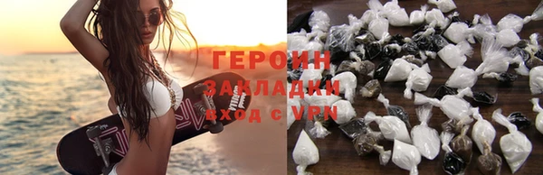 кокаин колумбия Михайловка