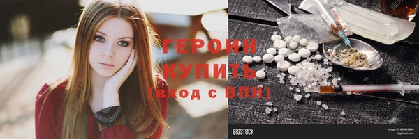 кокаин колумбия Михайловка