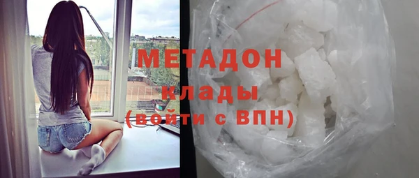 кокаин колумбия Михайловка