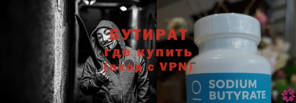 соль курить ск Медногорск