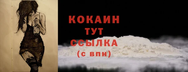 а пвп мука Михайловск