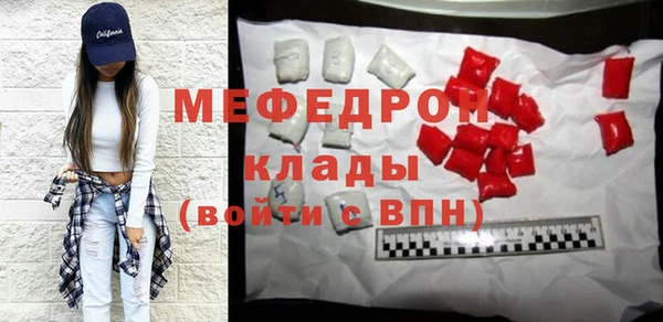 трава Навашино