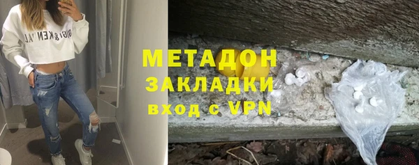кокаин колумбия Михайловка