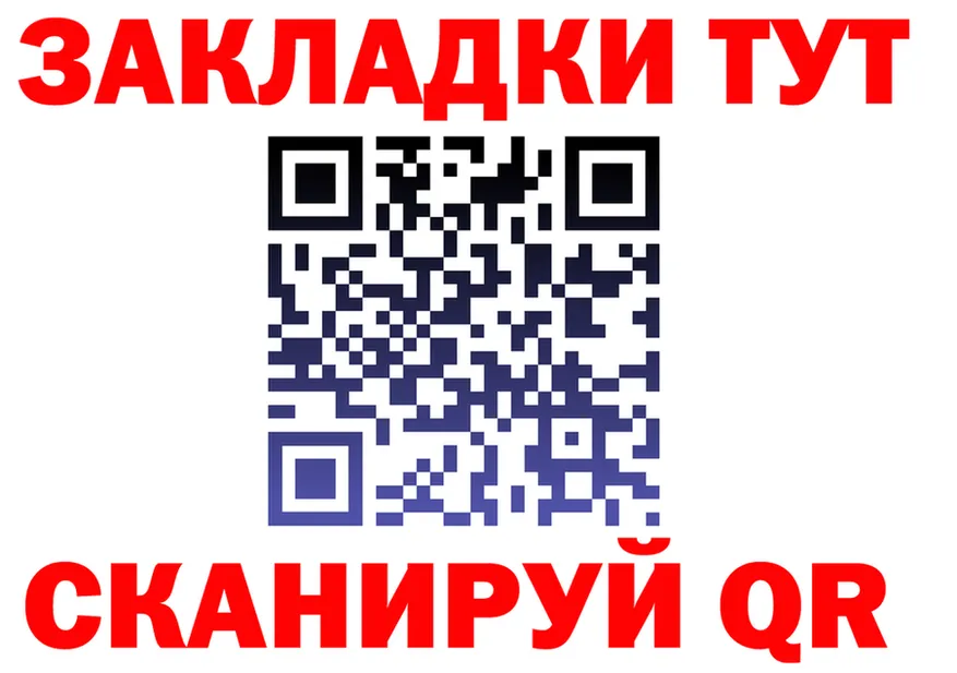 ТГК жижа зеркало shop kraken Усть-Катав