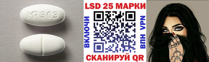 Лсд 25 экстази кислота  Купить где  Усть-Катав
