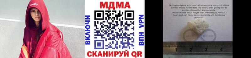 MDMA кристаллы  Купить  Усть-Катав