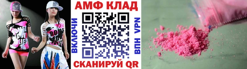 Купить где  Усть-Катав  Метамфетамин Methamphetamine 