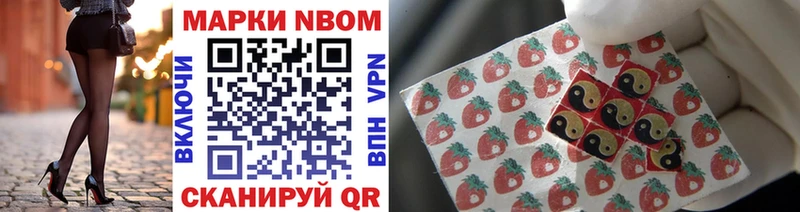 Купить закладки  Усть-Катав  Наркотические марки 1,8мг 