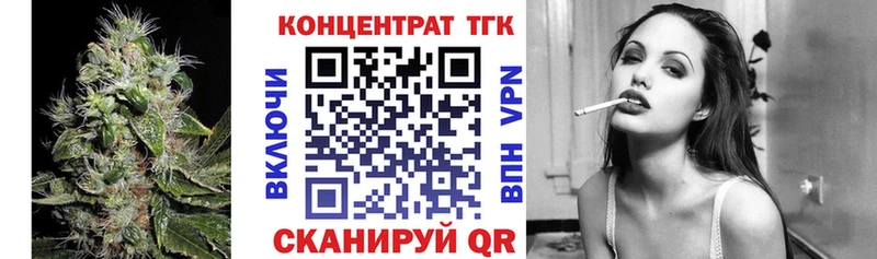 Дистиллят ТГК вейп Усть-Катав