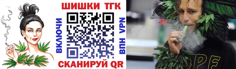 Купить  Усть-Катав  Марихуана VHQ
